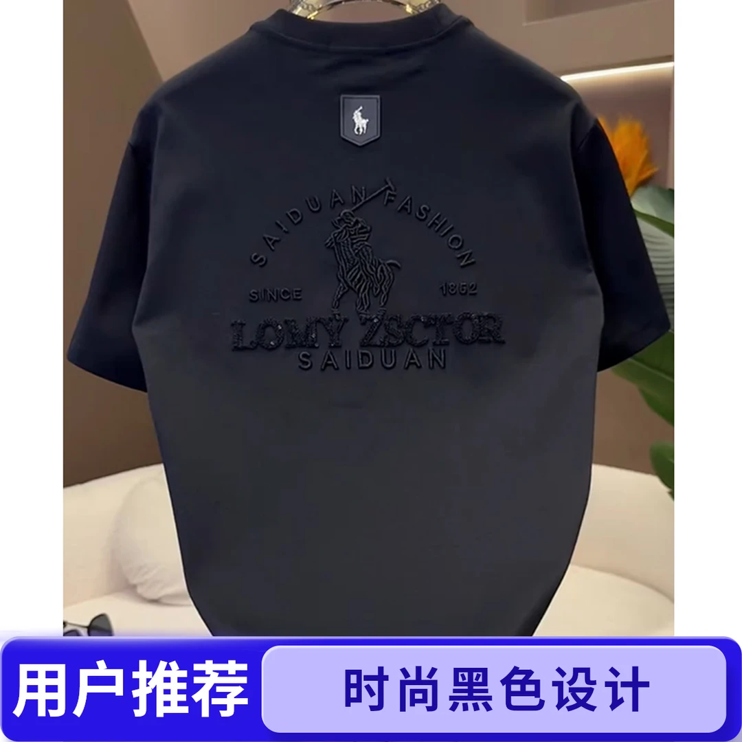 Tispair欧货潮牌男士短袖t恤宽松休闲上衣青年夏季衣服高级感体恤