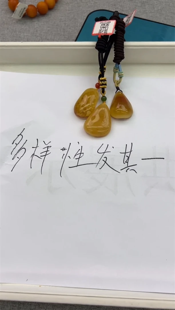 【闪购商品】琥珀颈饰未镶嵌262秒拍号多样性发其一