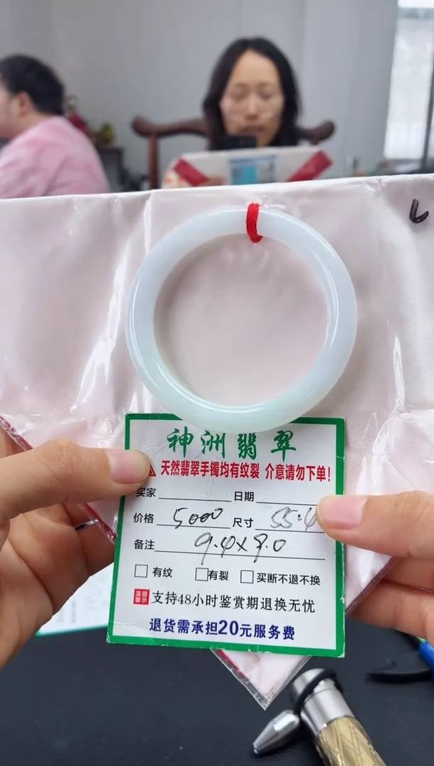 未镶嵌手镯翡翠翡翠手镯45
