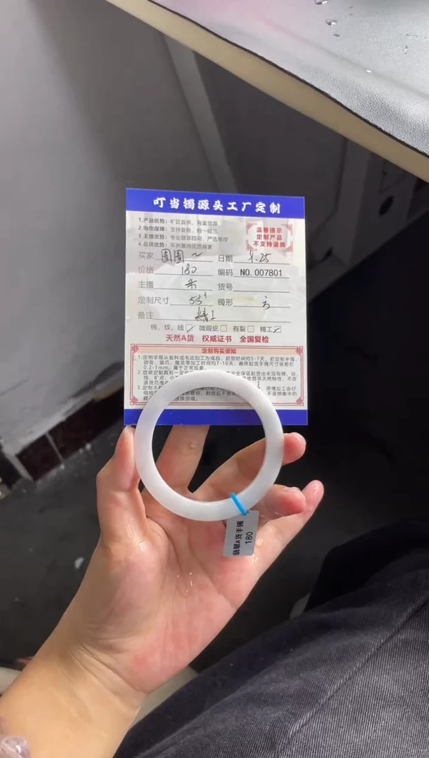 未镶嵌手镯定制翡翠圊****955+