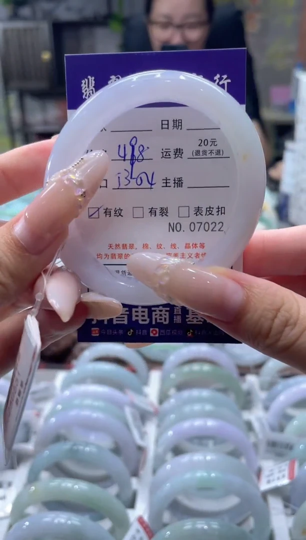 未镶嵌手镯翡翠7022****