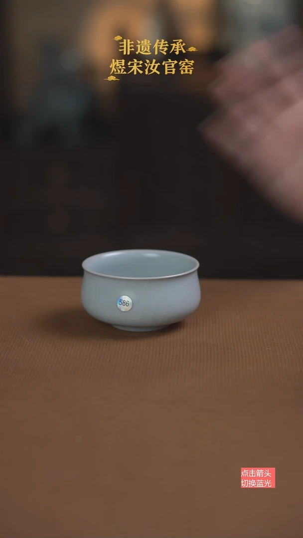 月白釉炉式杯586号二级