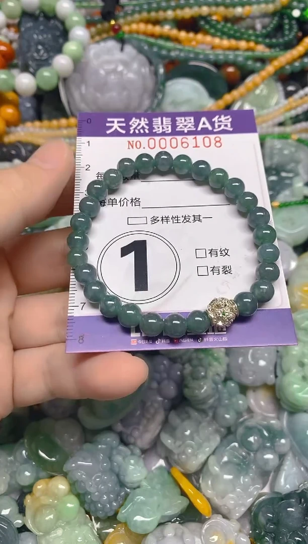 颈饰未镶嵌翡翠0006108