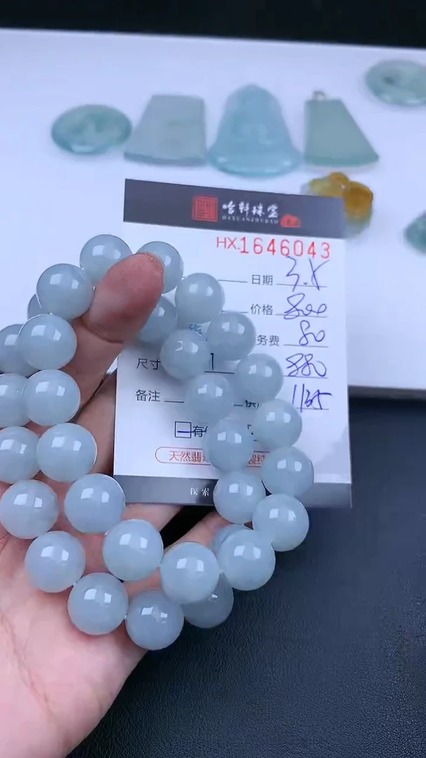 【闪购商品】翡翠挂件未镶嵌哈轩 手串1（有纹有裂）（多样性发其一）