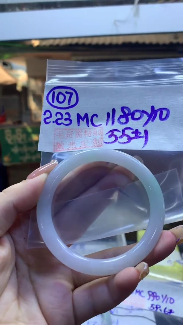 【闪购商品】定制翡翠未镶嵌107叮当55+1180元+拍一发一