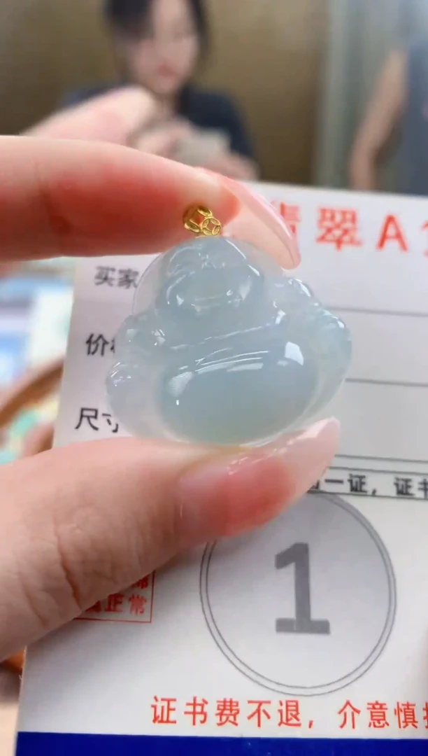 颈饰18K金镶嵌翡翠天然A货翡翠挂件
