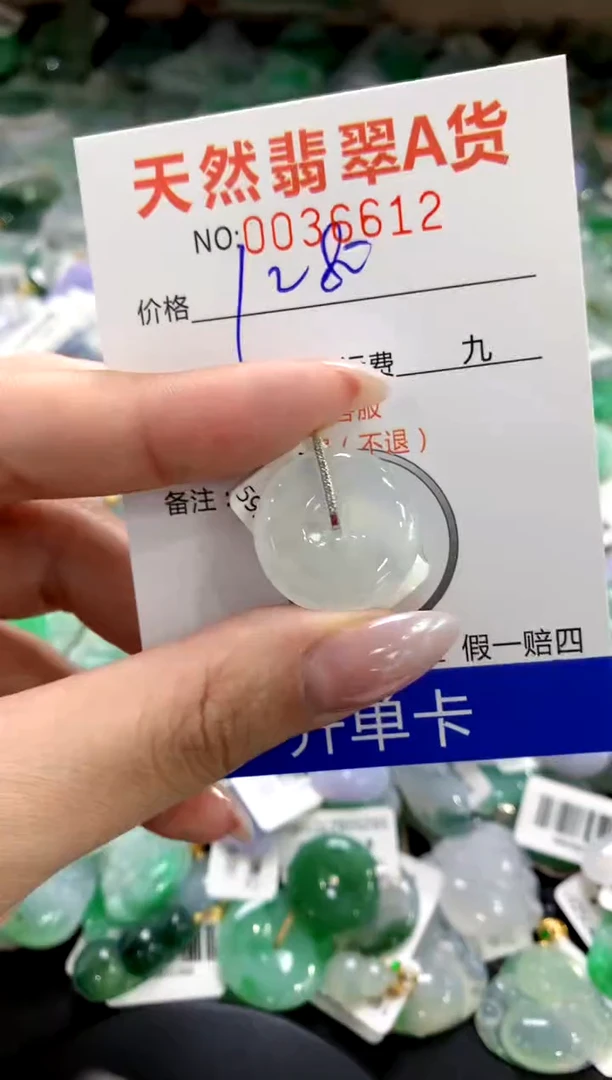 颈饰18K金镶嵌翡翠1111111111111111