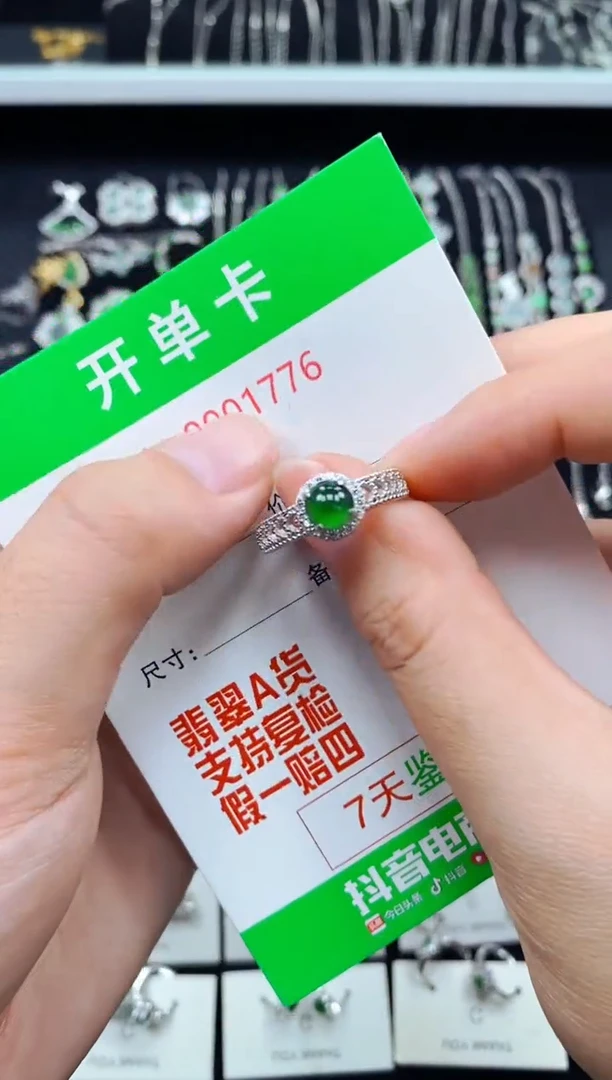 翡翠戒指银S925镶嵌1776