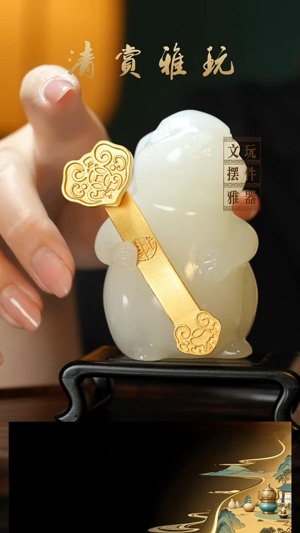 玉《吉祥如意兔》手把件摆件