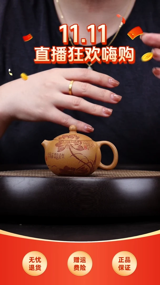 茶壶紫砂悦茗壶紫砂壶             6 (黄金段）