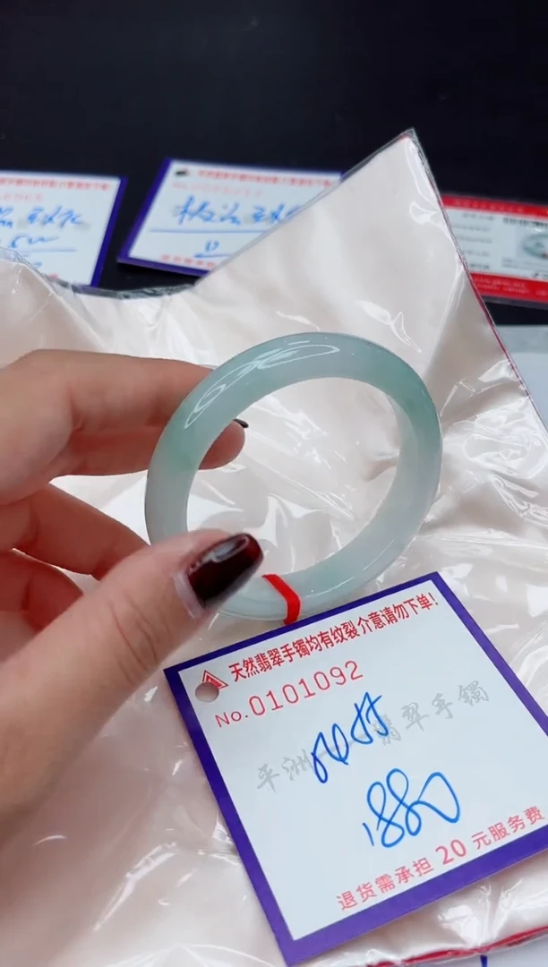 未镶嵌手镯翡翠11111111
