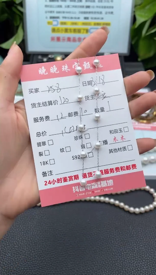 淡水珍珠银S925镶嵌颈饰2*8项链