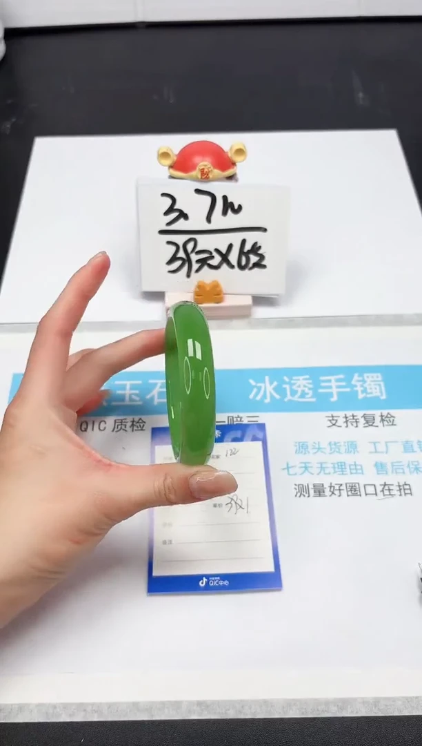【闪购商品】石英质玉手镯未镶嵌122-61.8