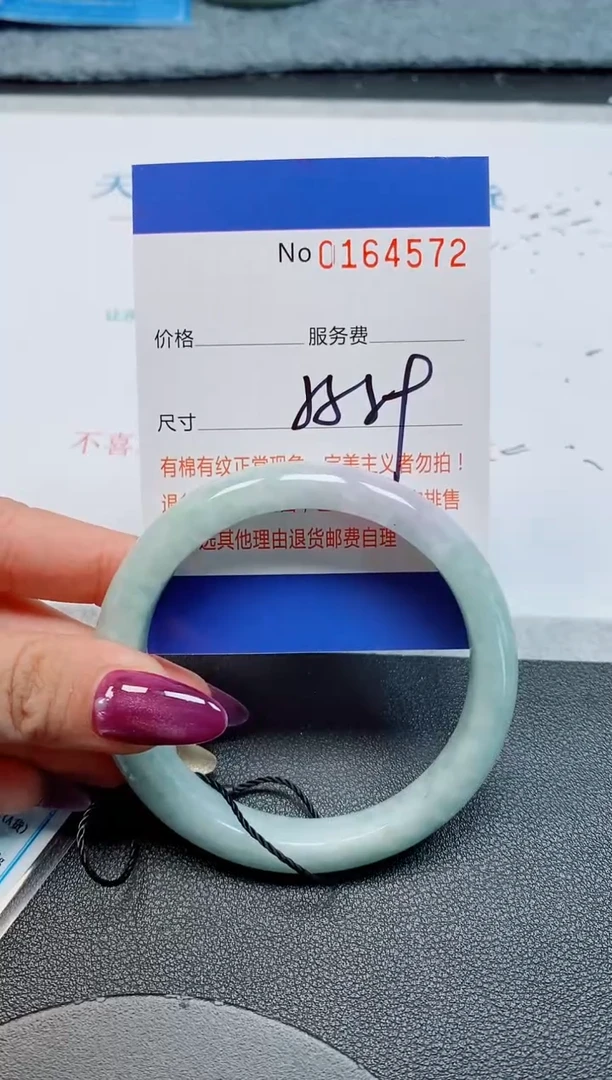 未镶嵌手镯翡翠天然缅甸翡翠164572