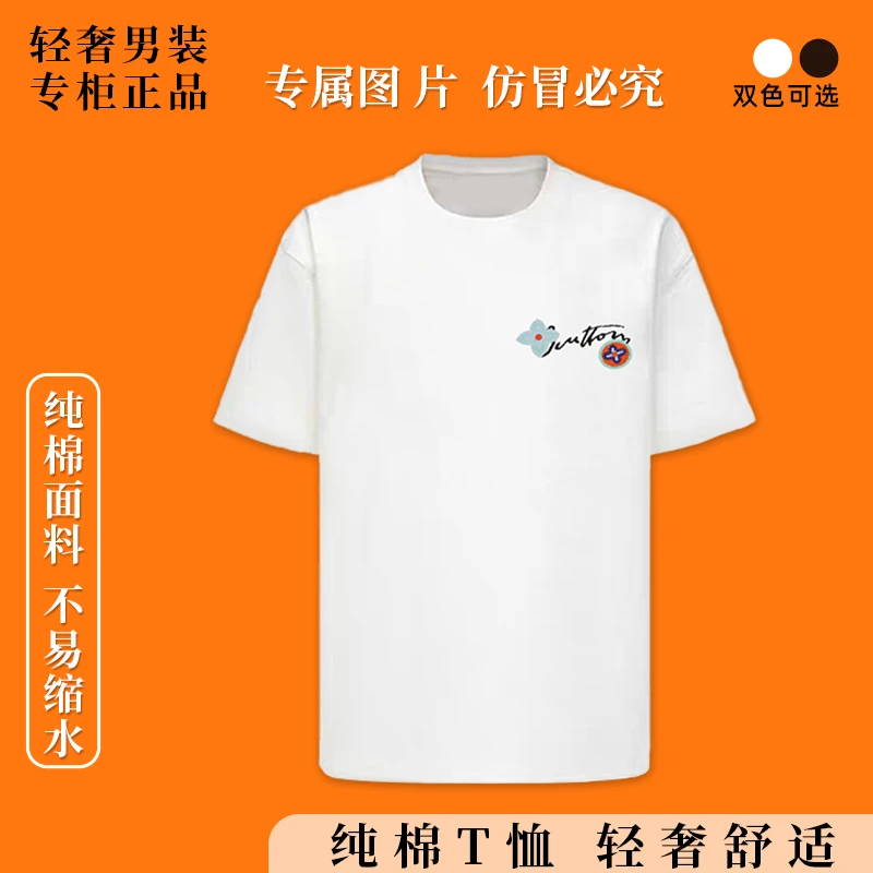 【小娴专属】-866927-2025春夏秀款重工高定轻奢设计师圆领T恤