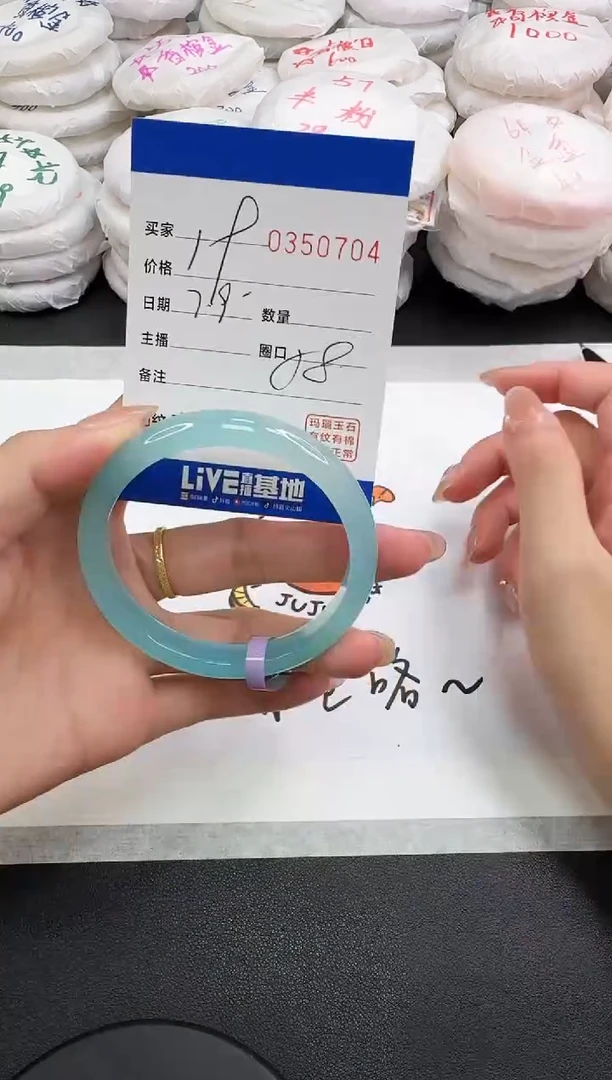 玛瑙/玉髓手镯未镶嵌万***～0704