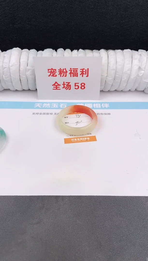 未镶嵌手镯石英质玉130