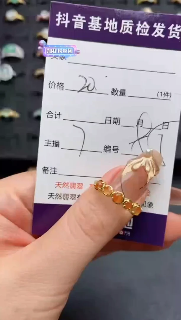 银S925镶嵌戒指翡翠七*?.
