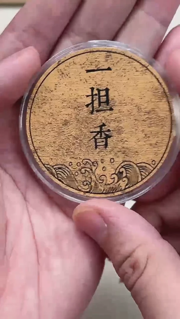 盘香夸*柬埔寨肉料老料10克