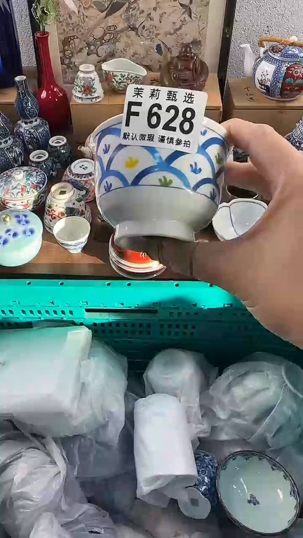 【闪购商品】茉莉甄选精品瓷器628