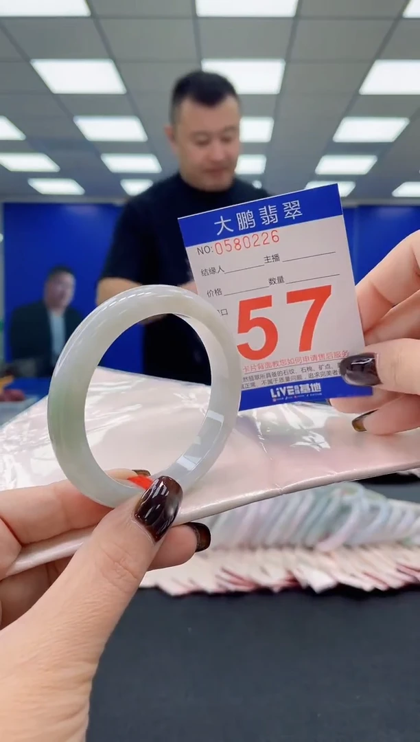 未镶嵌手镯翡翠AAAAAAAAAA