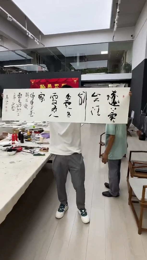 高炳山老师书法作品