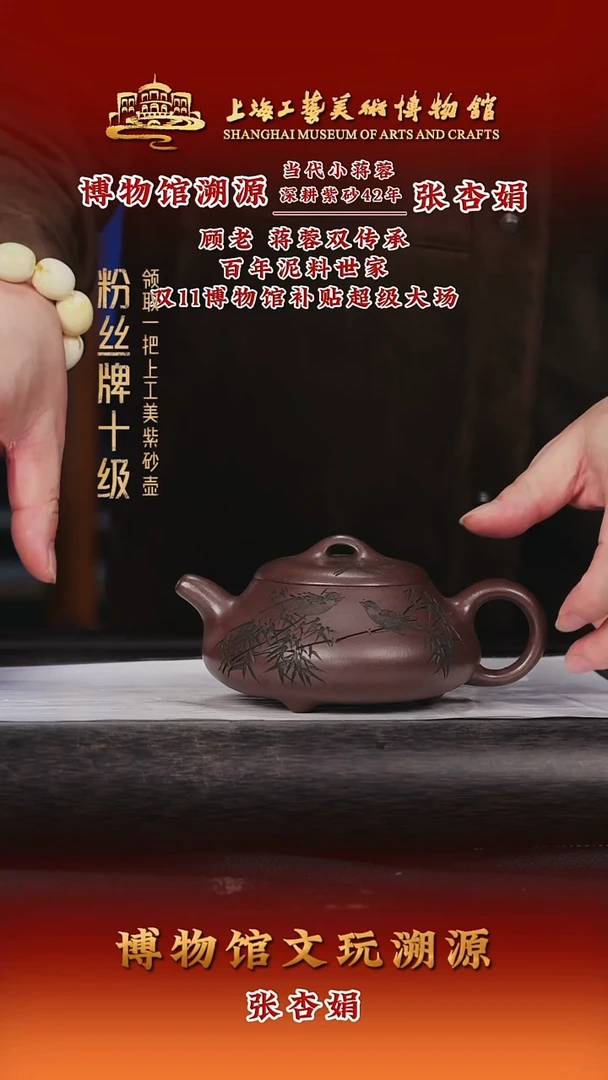 茶壶紫砂紫砂茶壶54