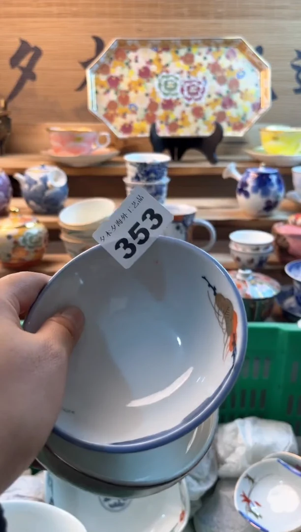 【闪购商品】瓷片瓷器          353