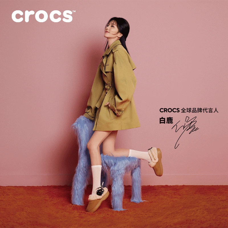 【白鹿同款】CROCS/卡骆驰经典雪绒仿麂皮流光风秋冬女鞋|212106