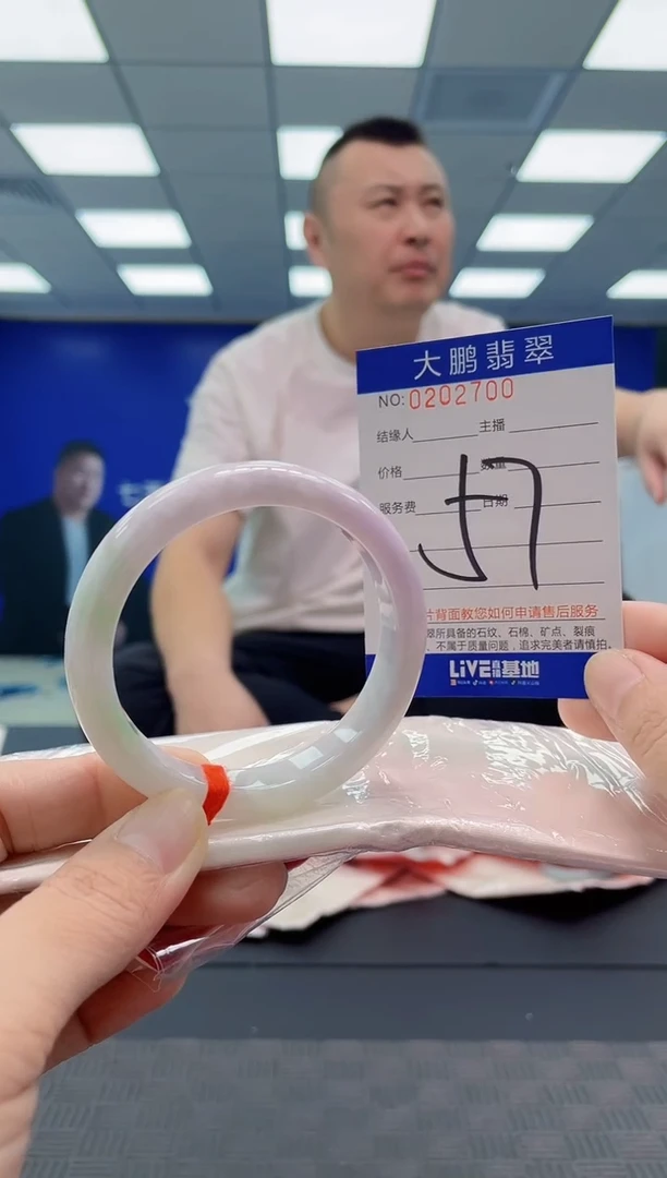 翡翠手镯未镶嵌AAAAAAAAAA