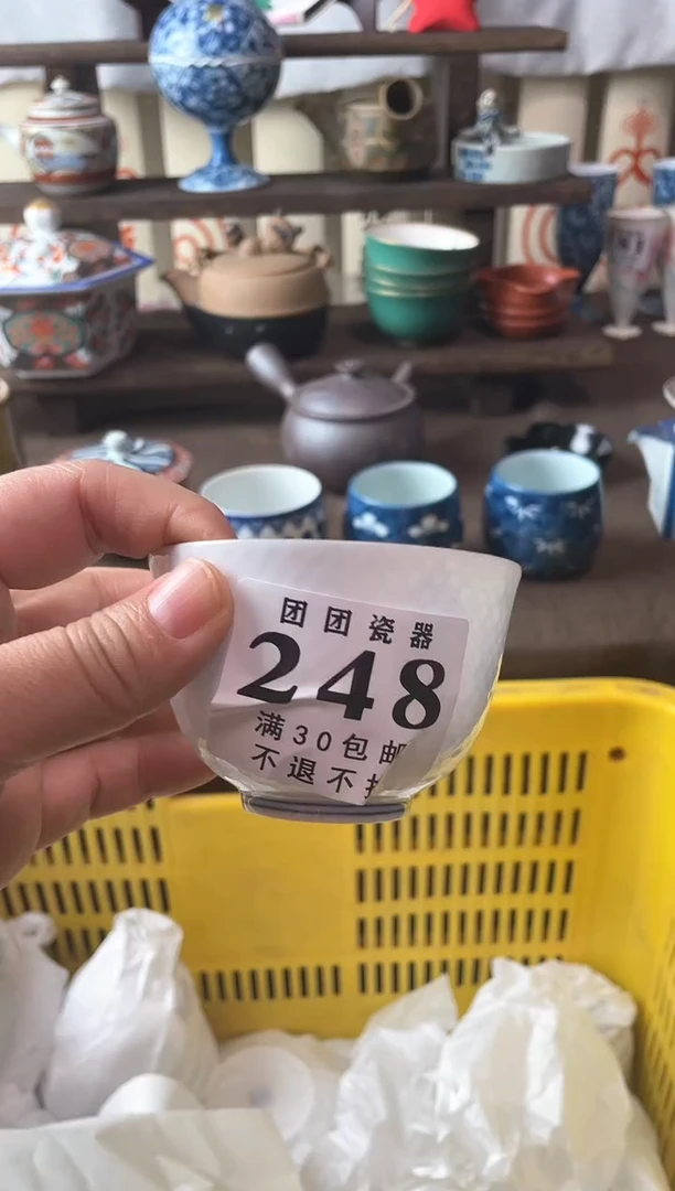 瓷片是****屠瓷片瓷片瓷片瓷片