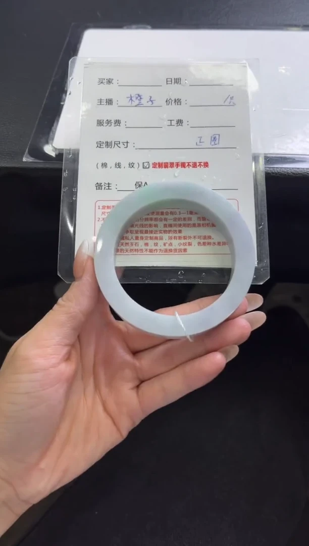 未镶嵌手镯定制翡翠定制手镯不退不换