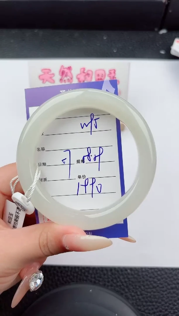 未镶嵌手镯和田玉95嗨购微色差T5