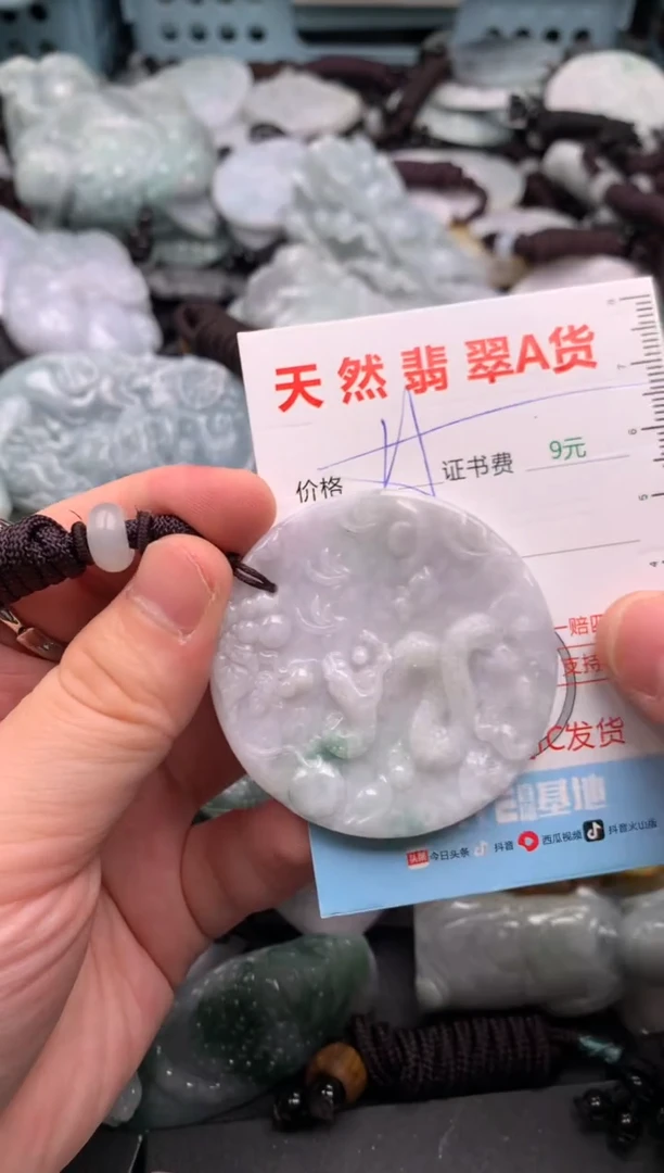 吊坠(不含链)未镶嵌翡翠1