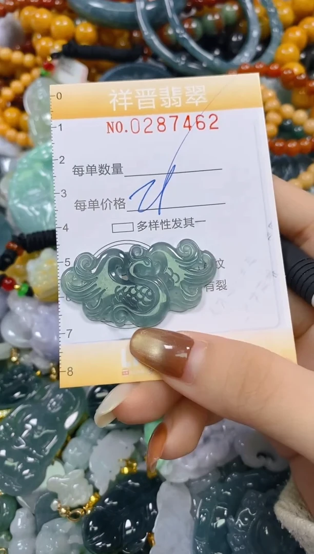 颈饰未镶嵌翡翠闪购0287462