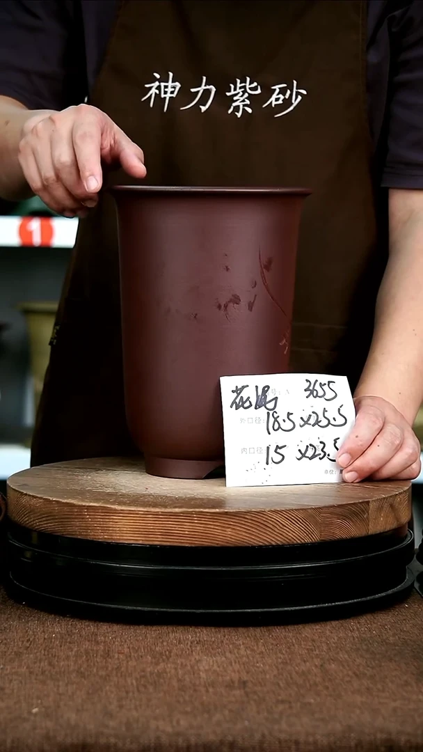 紫砂花盆花卉园艺3655