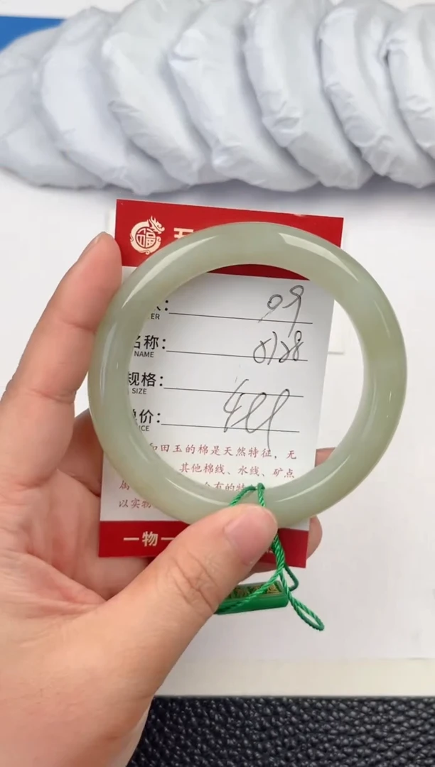【闪购商品】和田玉手镯未镶嵌和田玉手镯微色差09