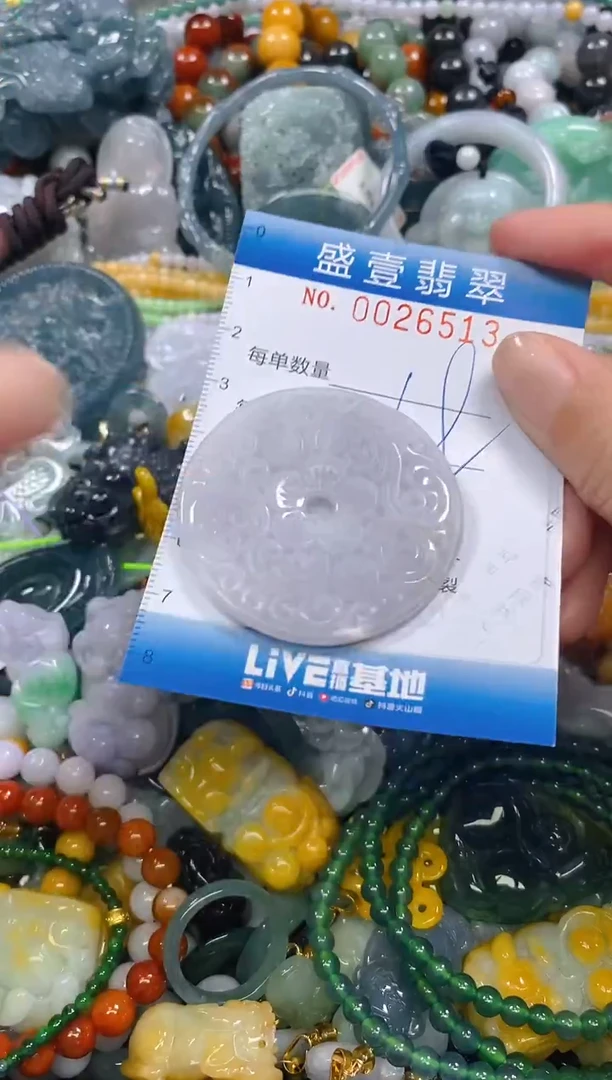 颈饰未镶嵌翡翠闪购0026513