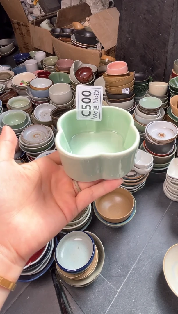 瓷片J****?c500豆青梅花碟