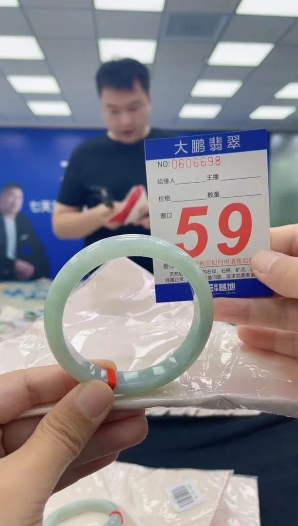 未镶嵌手镯翡翠AAAAAAAAAA