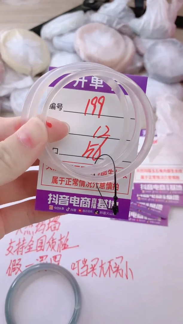 玛瑙/玉髓手镯未镶嵌BBB56