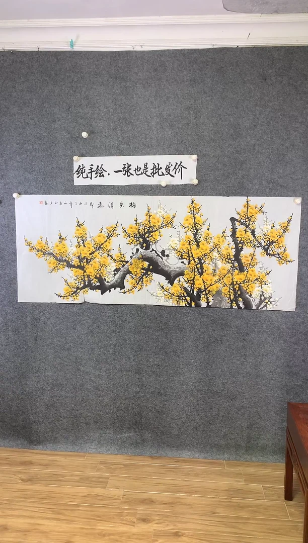 横款金玉满堂尺寸180*70