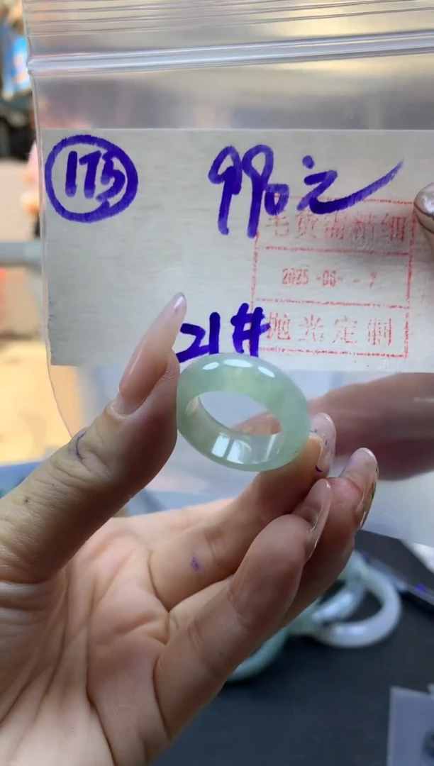 定制翡翠未镶嵌175戒圈21*1000元毛货需精抛光