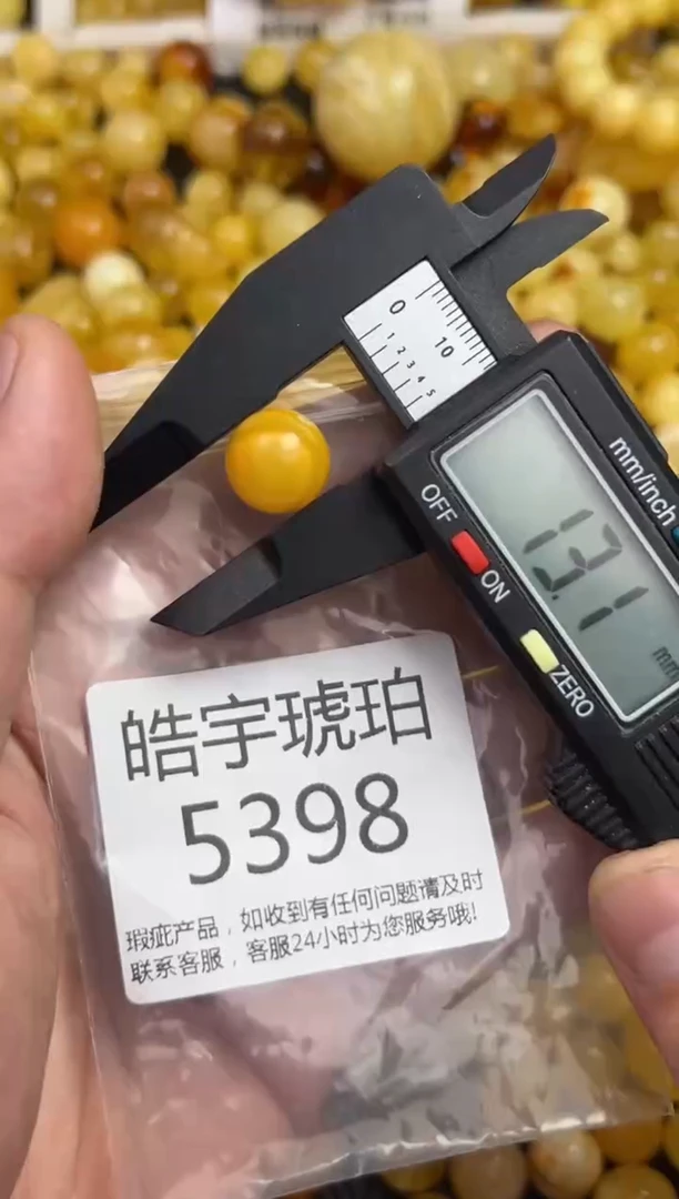 未镶嵌琥珀裸石蜜蜡珠子带瑕疵