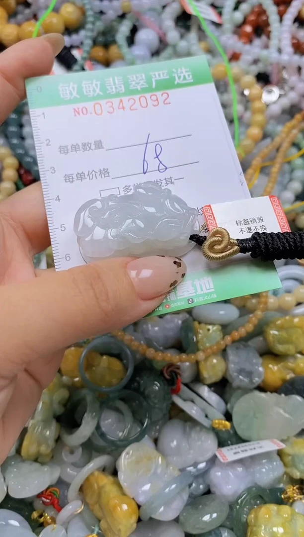 颈饰未镶嵌翡翠爆****~闪购0342092