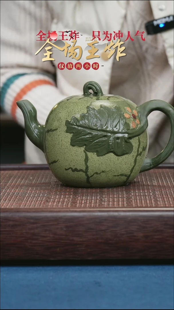 茶壶紫砂紫砂紫砂紫砂紫砂