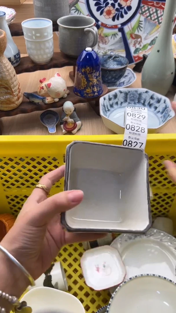 823默认微瑕，满20元包邮