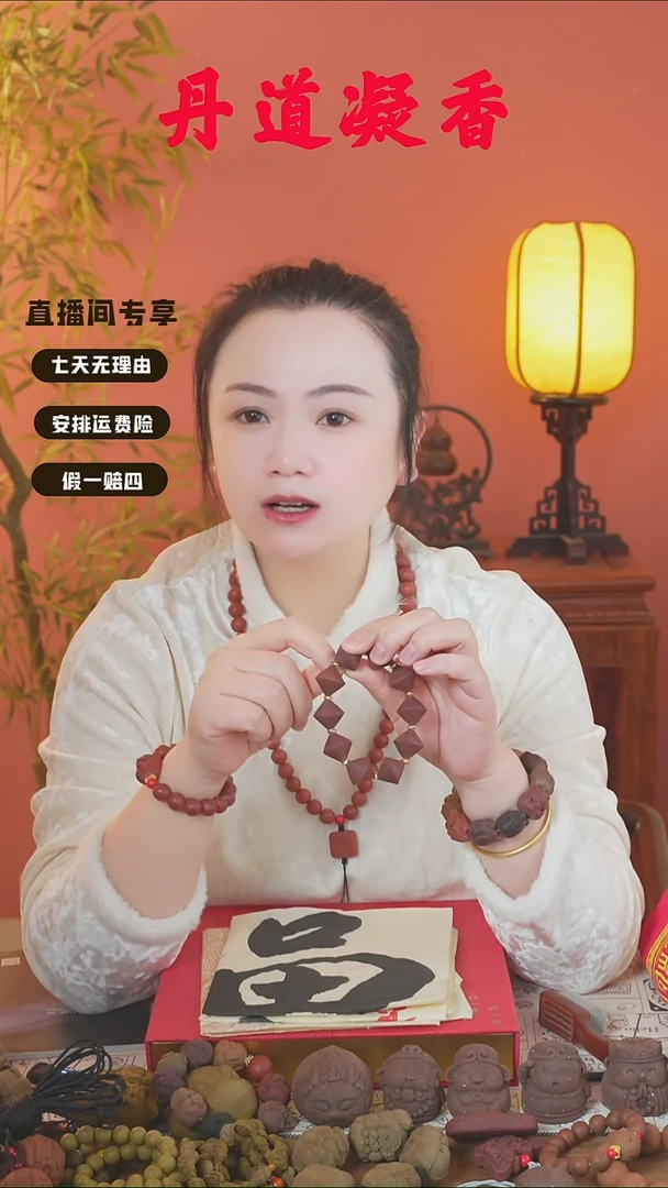 （赤灵陀螺耳饰）