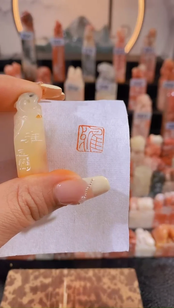 【闪购商品】昌化石印石雅1.2*1.2-0299