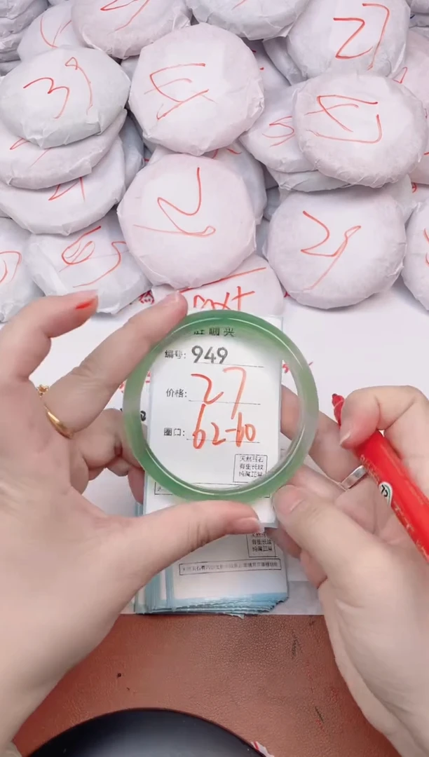 【闪购商品】玛瑙/玉髓手镯未镶嵌949